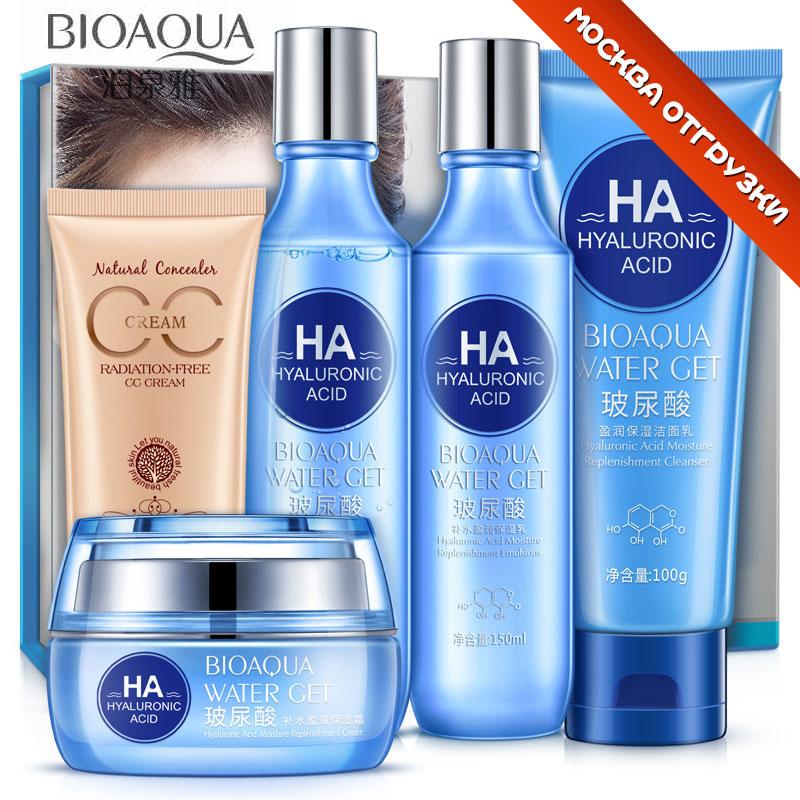 Hyaluronic Acid Skin Care Set 5pcs/lot