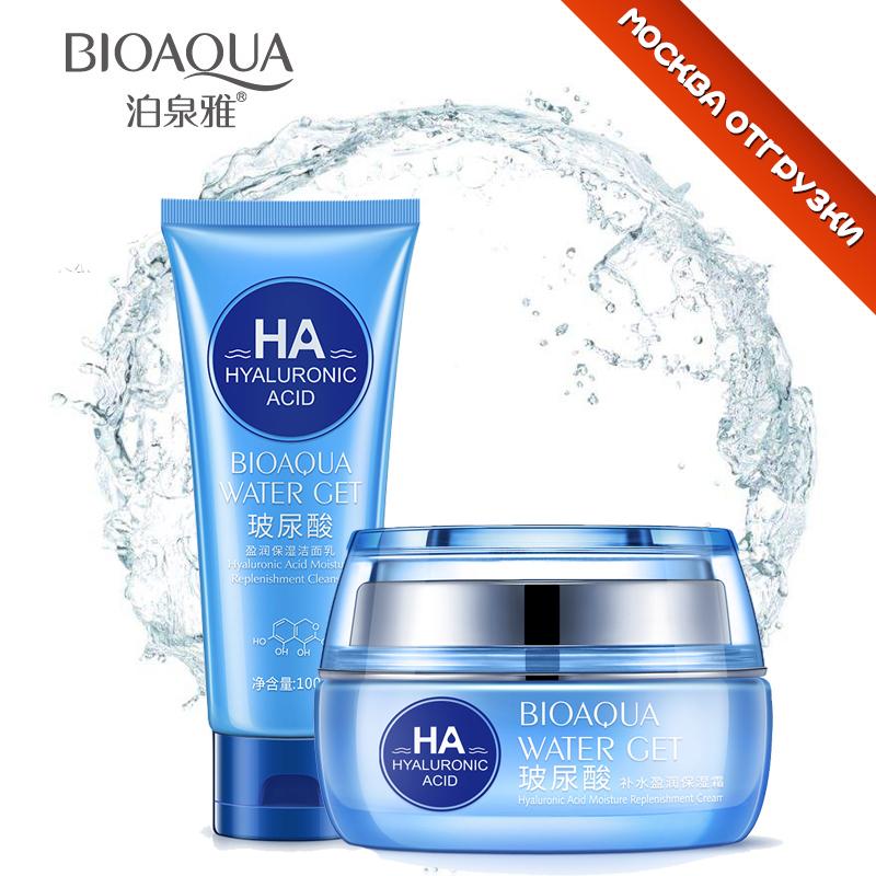 Hyaluronic acid Face Cream Set