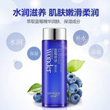 Blueberry Moisturizing Essence Lotion Oil 120ml