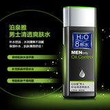 Men's Oil Control Refreshing Toner