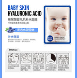 Hyaluronic Acid Baby Skin Mask Pack