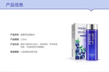 Blueberry Moisturizing Wonder Toner 120g