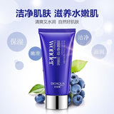 Blueberry Moisturizing Skin Care Suit 6Pcs/Lot