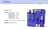 Blueberry Moisturizing Skin Care Suit 6Pcs/Lot
