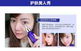 Blueberry Moisturizing Skin Care Suit 6Pcs/Lot