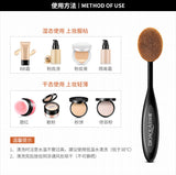 Makeup Brushes Set