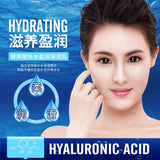 Hyaluronic Acid Emulsion Whitening Moisturizing Lotion 150ml