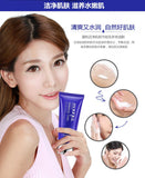 Blueberry Facial Cleanser 100g