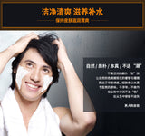 Men only -Activated Charcoal Facial Cleanser