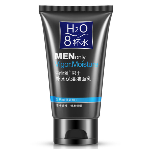 Super Moisturizing Men's Cleansing Milk Only For Men