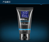 Super Moisturizing Men's Cleansing Milk Only For Men