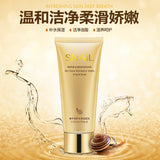 Snail Extraction Cleansing Milk Cleansing