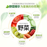 Vegetables Moisturizing Facial Cleanser 100g