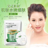 Centella Facial Mask