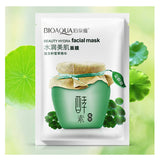 Centella Facial Mask