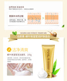 Snail Skin Care Set 7pcs/Lot