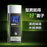 Men's Oil Control Refreshing Toner