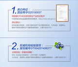 Hyaluronic Acid Baby Skin Mask Pack