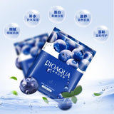 Blueberry Moisturizing Skin Care Suit 6Pcs/Lot