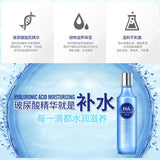 Hyaluronic Acid Emulsion Whitening Moisturizing Lotion 150ml