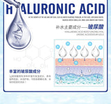 Hyaluronic Acid Emulsion Whitening Moisturizing Lotion 150ml
