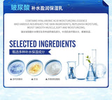 Hyaluronic Acid Emulsion Whitening Moisturizing Lotion 150ml