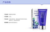 Blueberry Facial Cleanser 100g