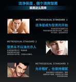 Super Moisturizing Men's Cleansing Milk Only For Men