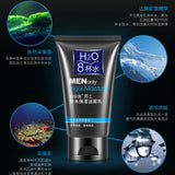 Super Moisturizing Men's Cleansing Milk Only For Men