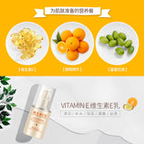 Vitamin E Emulsion Body Cream 100g