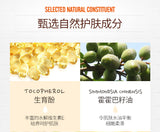 Vitamin E Emulsion Body Cream 100g