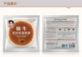 5 pcs/lot Snail Solution Facial Mask