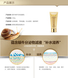 Snail Extraction Cleansing Milk Cleansing
